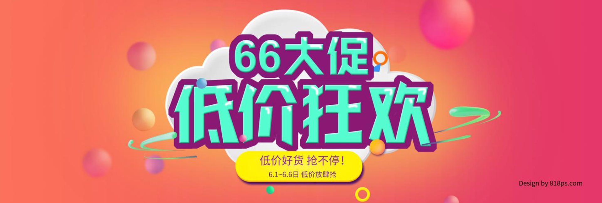 中鑫北商贸